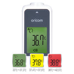 HFS1000 Non-Contact Infrared Thermometer